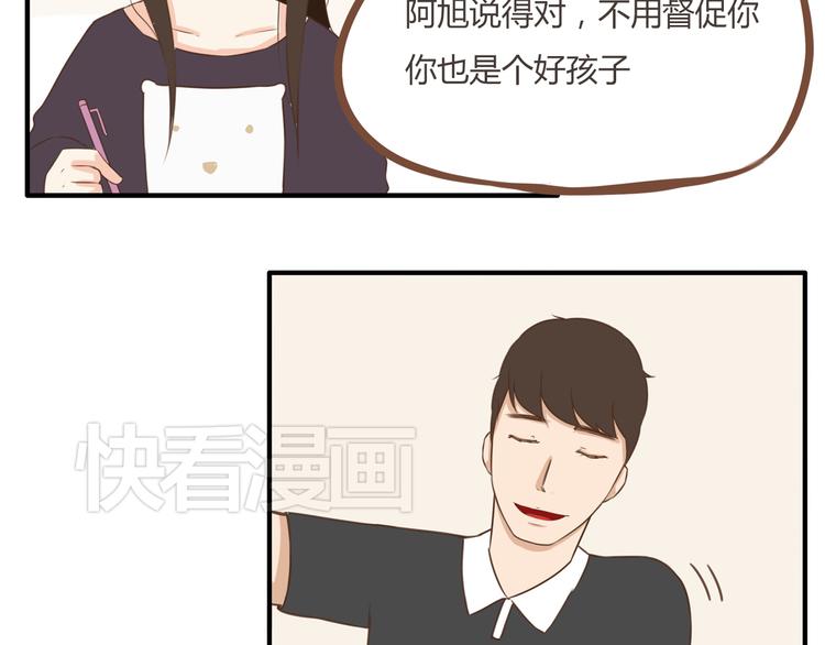 贫穷父女韩漫全集-第39话 女生就一定要穿裙子吗无删减无遮挡章节图片 