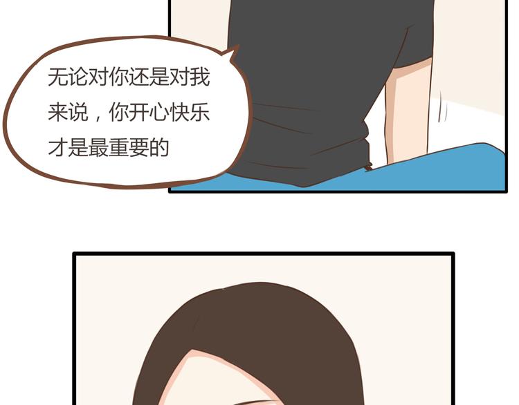 贫穷父女韩漫全集-第39话 女生就一定要穿裙子吗无删减无遮挡章节图片 