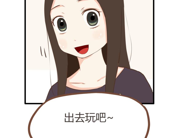 贫穷父女韩漫全集-第39话 女生就一定要穿裙子吗无删减无遮挡章节图片 