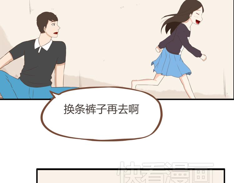 贫穷父女韩漫全集-第39话 女生就一定要穿裙子吗无删减无遮挡章节图片 