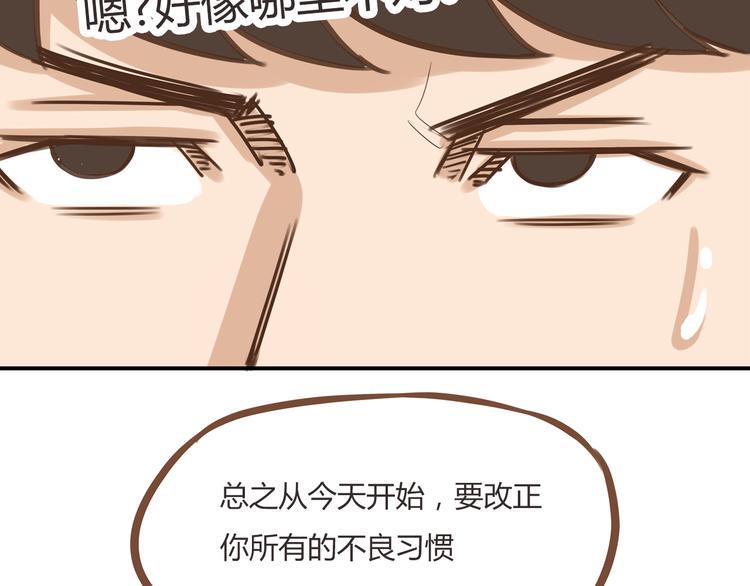 贫穷父女韩漫全集-第39话 女生就一定要穿裙子吗无删减无遮挡章节图片 