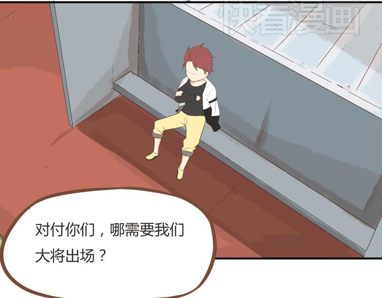贫穷父女韩漫全集-第40话 踢足球无删减无遮挡章节图片 