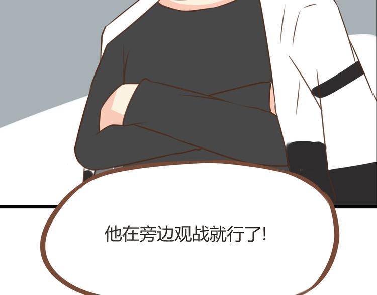 贫穷父女韩漫全集-第40话 踢足球无删减无遮挡章节图片 