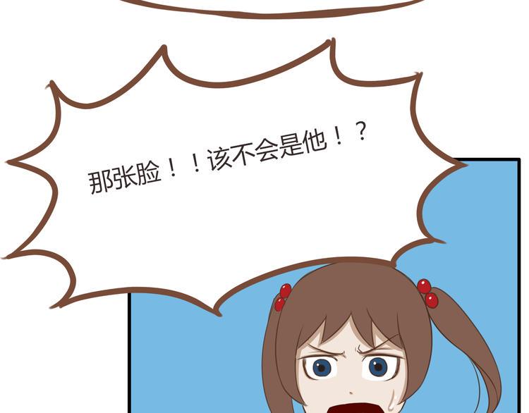 贫穷父女韩漫全集-第40话 踢足球无删减无遮挡章节图片 
