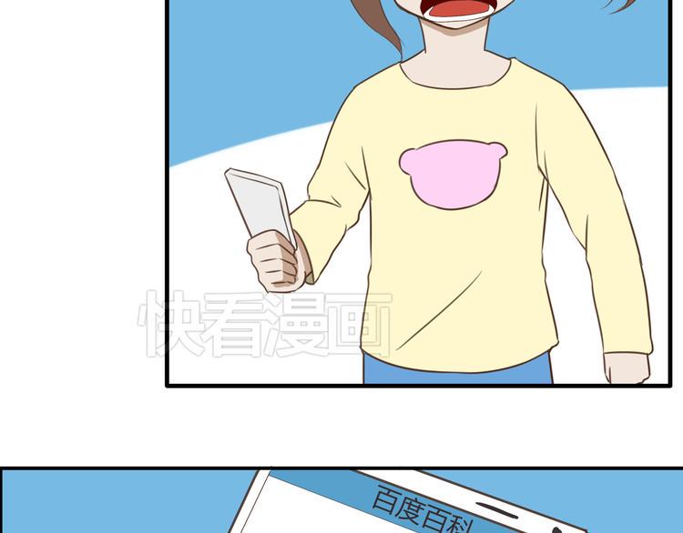 贫穷父女韩漫全集-第40话 踢足球无删减无遮挡章节图片 