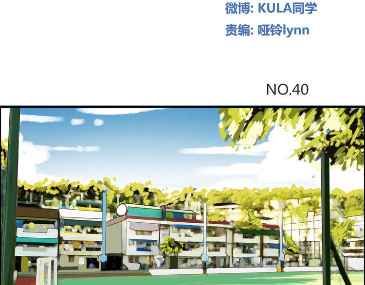 贫穷父女韩漫全集-第40话 踢足球无删减无遮挡章节图片 