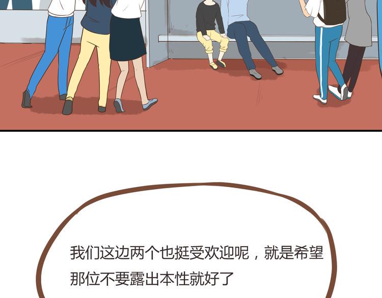 贫穷父女韩漫全集-第40话 踢足球无删减无遮挡章节图片 
