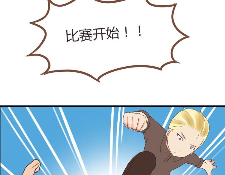 贫穷父女韩漫全集-第40话 踢足球无删减无遮挡章节图片 