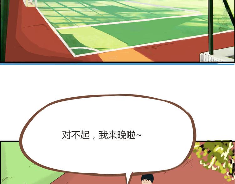 贫穷父女韩漫全集-第40话 踢足球无删减无遮挡章节图片 