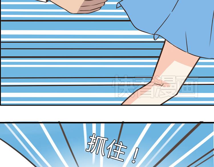 贫穷父女韩漫全集-第40话 踢足球无删减无遮挡章节图片 
