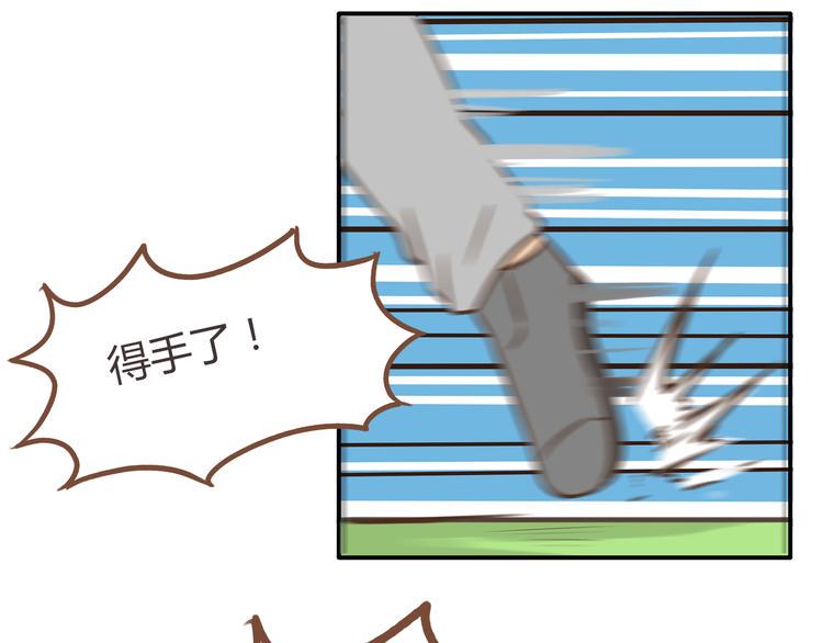 贫穷父女韩漫全集-第40话 踢足球无删减无遮挡章节图片 