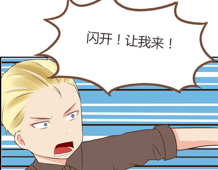 贫穷父女韩漫全集-第40话 踢足球无删减无遮挡章节图片 