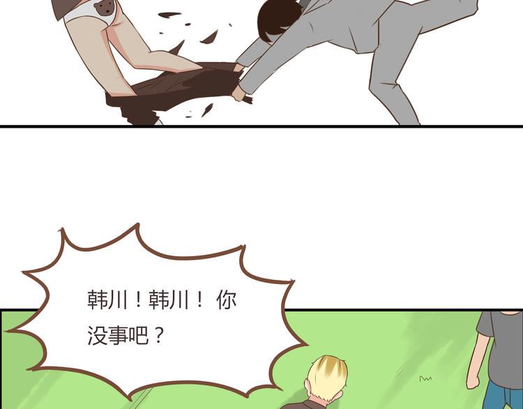 贫穷父女韩漫全集-第40话 踢足球无删减无遮挡章节图片 