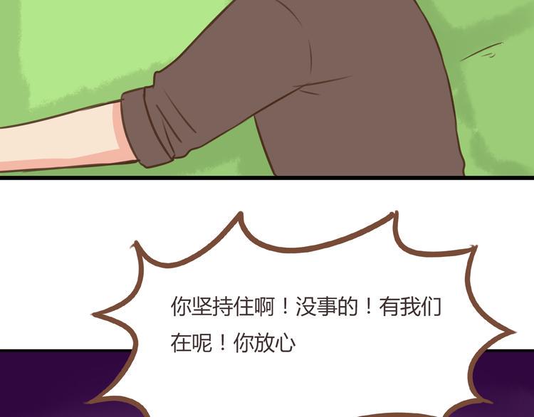 贫穷父女韩漫全集-第40话 踢足球无删减无遮挡章节图片 