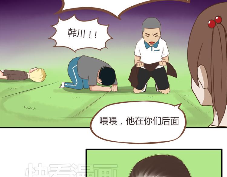 贫穷父女韩漫全集-第40话 踢足球无删减无遮挡章节图片 