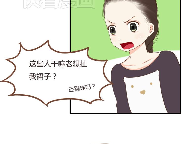 贫穷父女韩漫全集-第40话 踢足球无删减无遮挡章节图片 