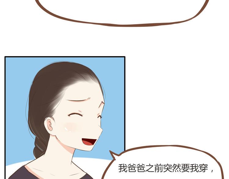 贫穷父女韩漫全集-第40话 踢足球无删减无遮挡章节图片 