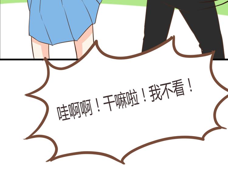 贫穷父女韩漫全集-第40话 踢足球无删减无遮挡章节图片 