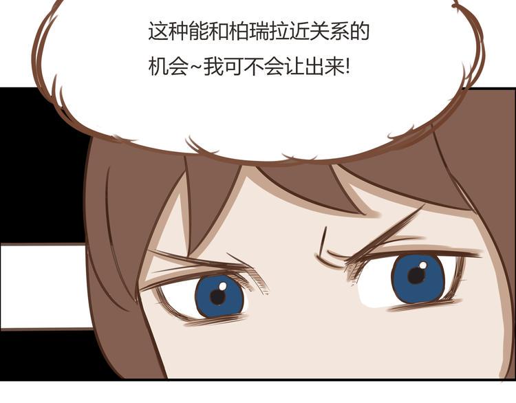 贫穷父女韩漫全集-第40话 踢足球无删减无遮挡章节图片 