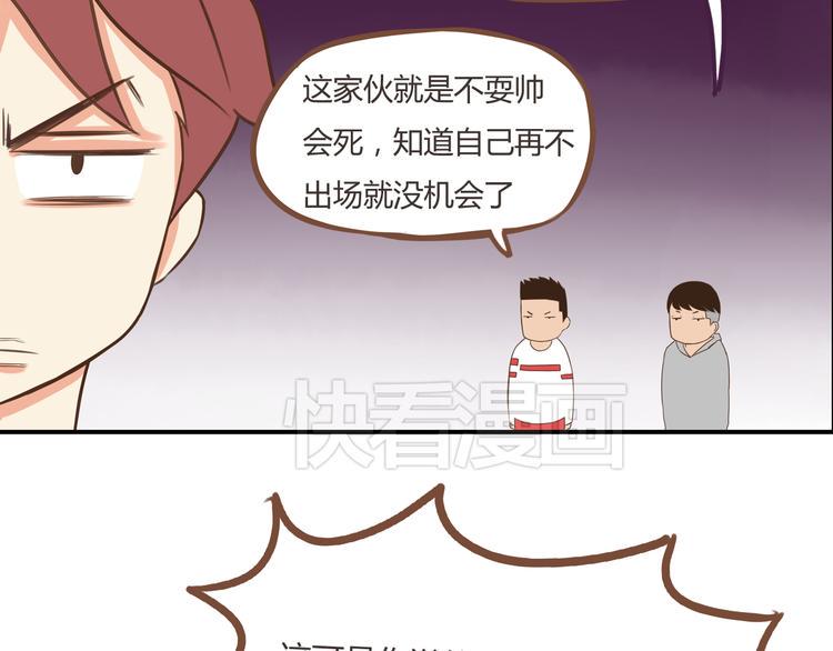 贫穷父女韩漫全集-第41话 淑女不踢足球无删减无遮挡章节图片 