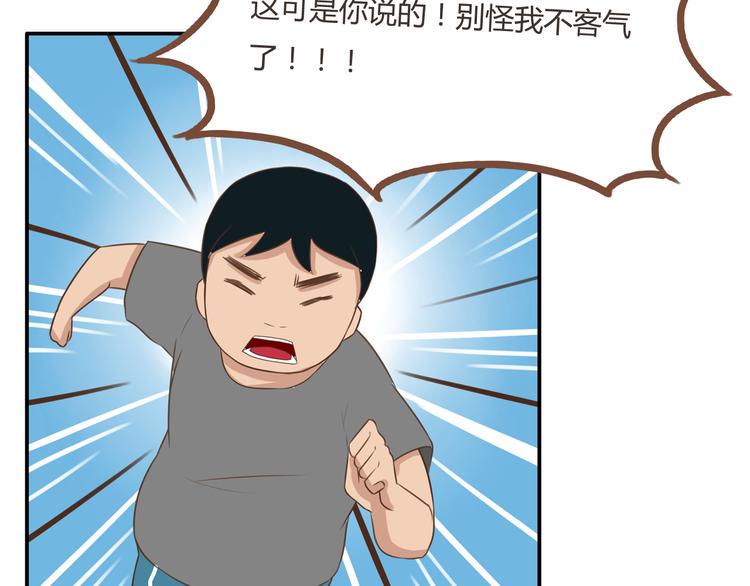 贫穷父女韩漫全集-第41话 淑女不踢足球无删减无遮挡章节图片 