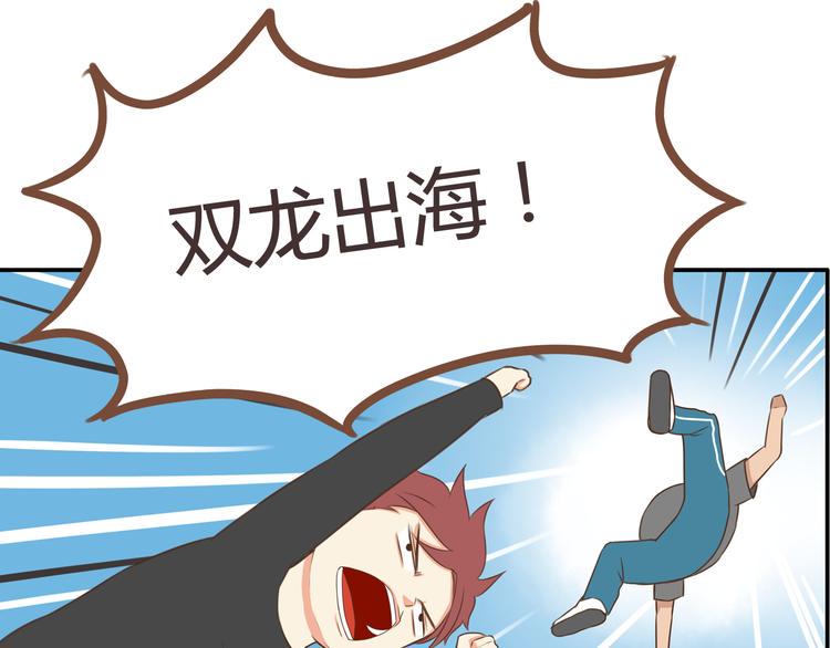 贫穷父女韩漫全集-第41话 淑女不踢足球无删减无遮挡章节图片 