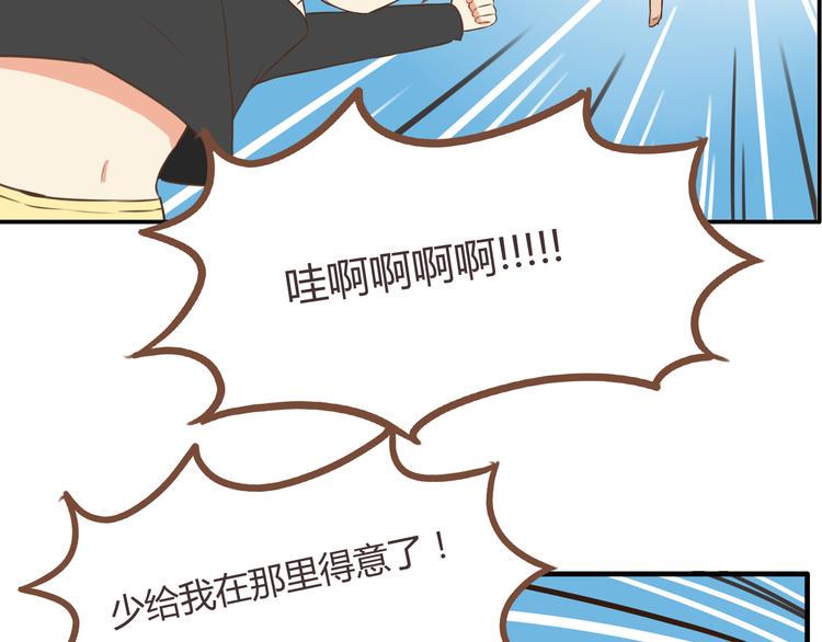 贫穷父女韩漫全集-第41话 淑女不踢足球无删减无遮挡章节图片 
