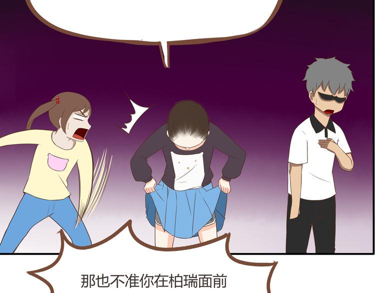 贫穷父女韩漫全集-第41话 淑女不踢足球无删减无遮挡章节图片 