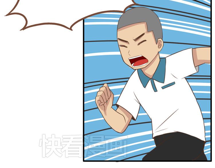 贫穷父女韩漫全集-第41话 淑女不踢足球无删减无遮挡章节图片 