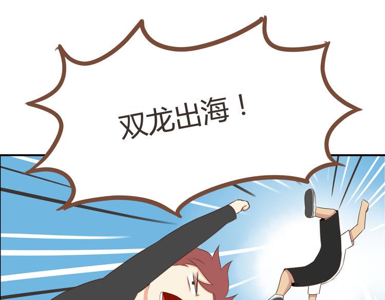 贫穷父女韩漫全集-第41话 淑女不踢足球无删减无遮挡章节图片 