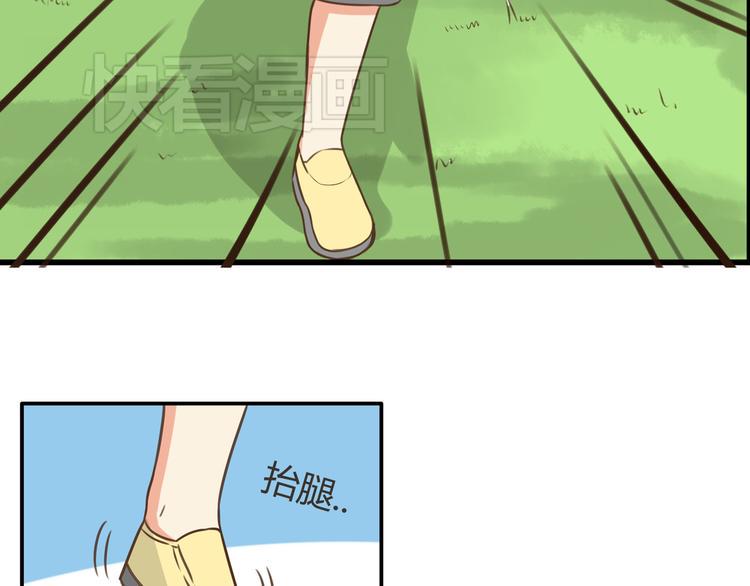 贫穷父女韩漫全集-第41话 淑女不踢足球无删减无遮挡章节图片 