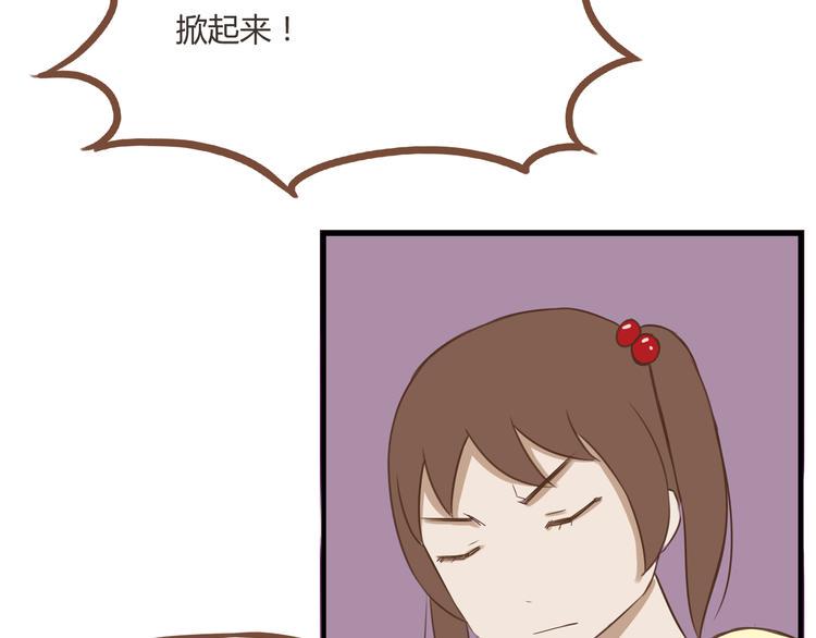 贫穷父女韩漫全集-第41话 淑女不踢足球无删减无遮挡章节图片 
