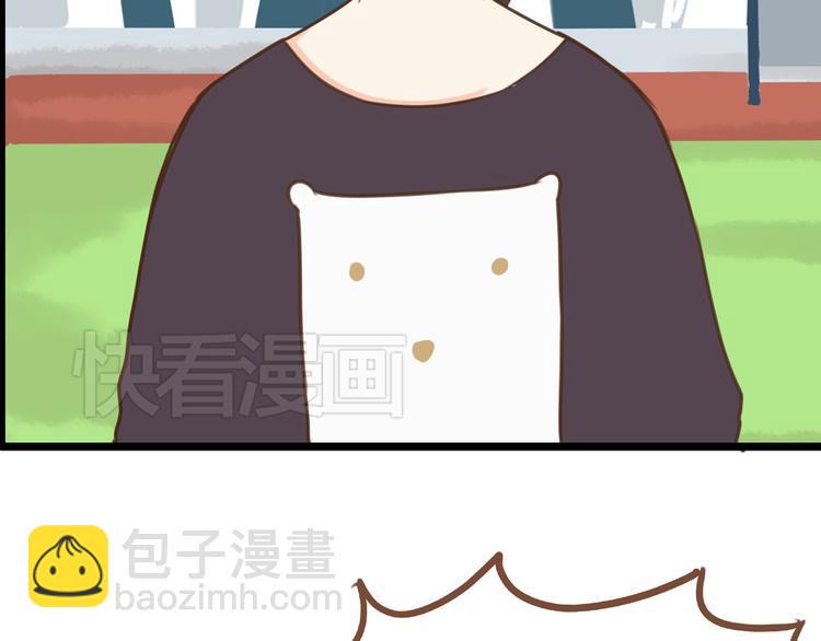 贫穷父女韩漫全集-第41话 淑女不踢足球无删减无遮挡章节图片 