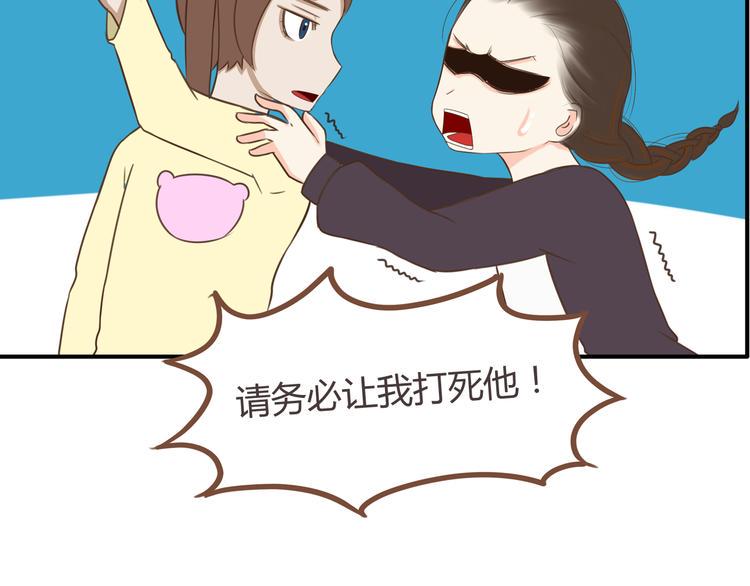 贫穷父女韩漫全集-第41话 淑女不踢足球无删减无遮挡章节图片 