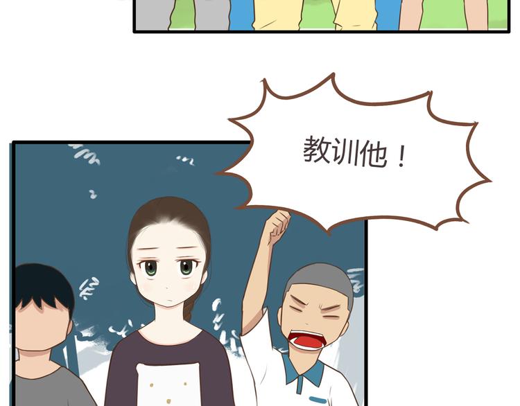 贫穷父女韩漫全集-第41话 淑女不踢足球无删减无遮挡章节图片 