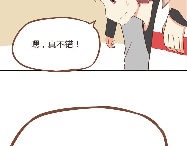贫穷父女韩漫全集-第41话 淑女不踢足球无删减无遮挡章节图片 