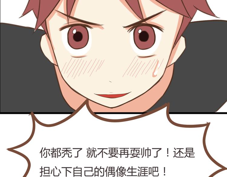 贫穷父女韩漫全集-第41话 淑女不踢足球无删减无遮挡章节图片 