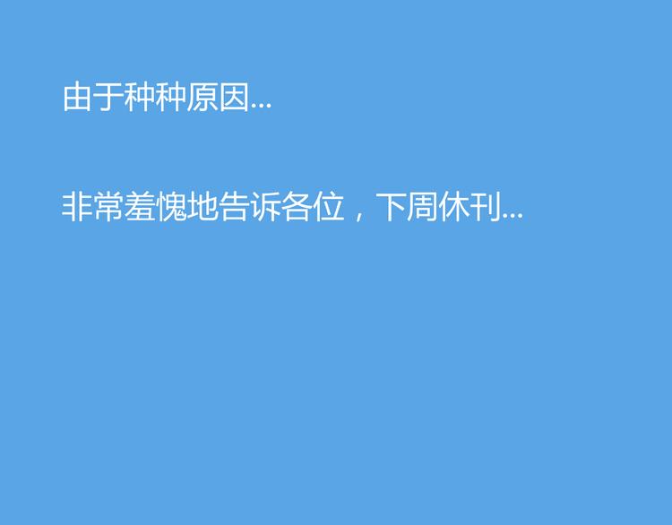 贫穷父女韩漫全集-第41话 淑女不踢足球无删减无遮挡章节图片 