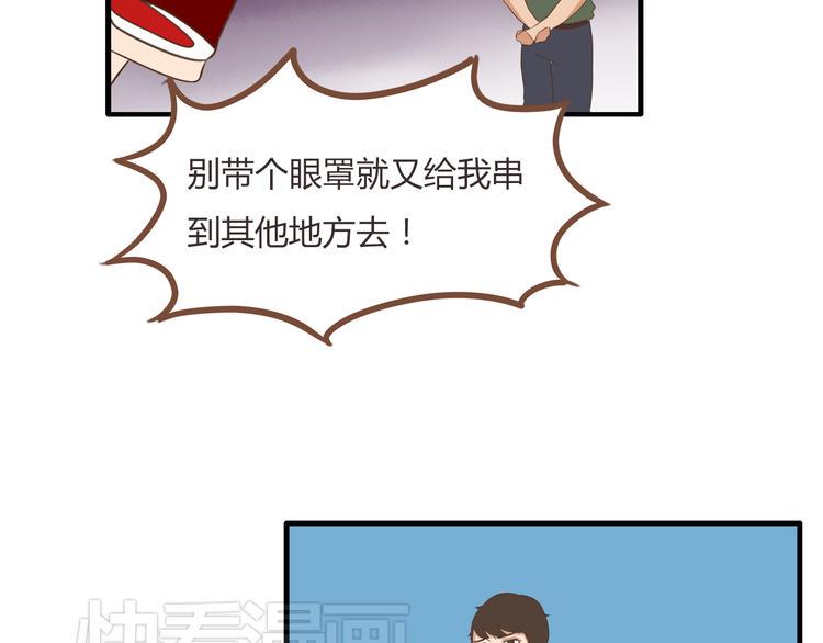 贫穷父女韩漫全集-第42话 爸爸请帅一次无删减无遮挡章节图片 
