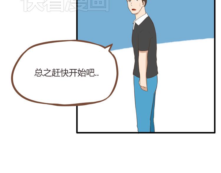 贫穷父女韩漫全集-第42话 爸爸请帅一次无删减无遮挡章节图片 