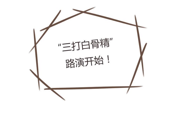 贫穷父女韩漫全集-第42话 爸爸请帅一次无删减无遮挡章节图片 