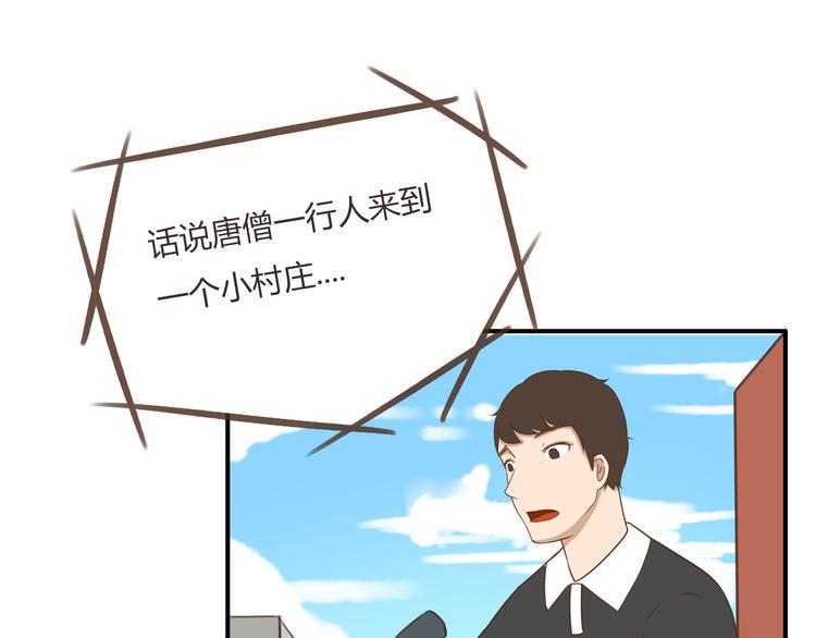 贫穷父女韩漫全集-第42话 爸爸请帅一次无删减无遮挡章节图片 