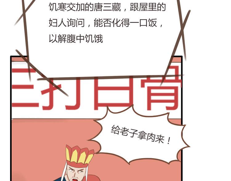 贫穷父女韩漫全集-第42话 爸爸请帅一次无删减无遮挡章节图片 