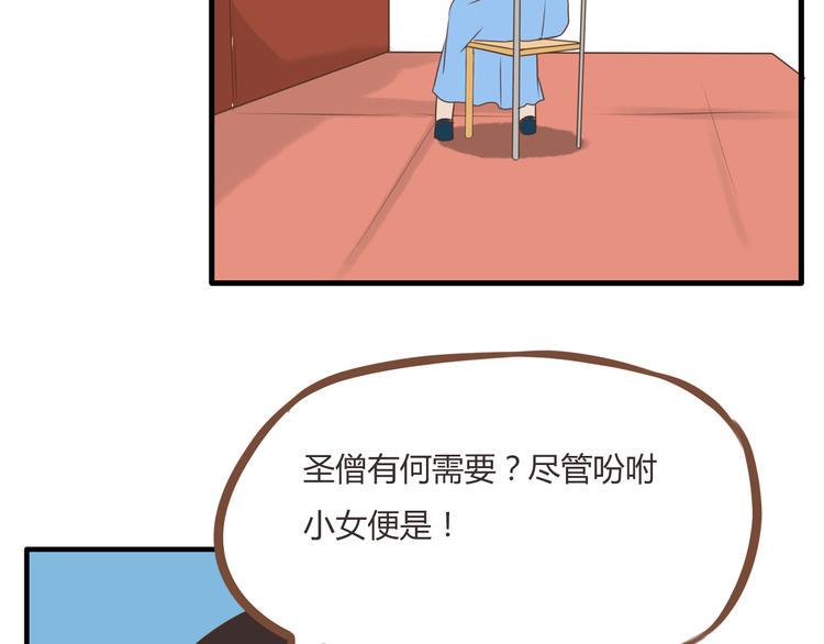 贫穷父女韩漫全集-第42话 爸爸请帅一次无删减无遮挡章节图片 