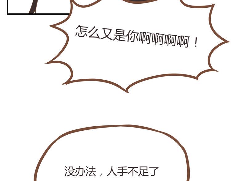 贫穷父女韩漫全集-第42话 爸爸请帅一次无删减无遮挡章节图片 