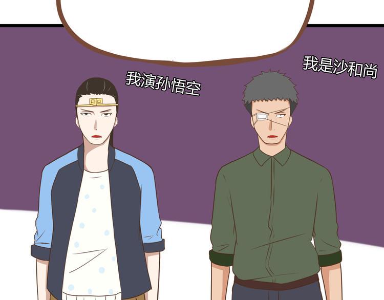 贫穷父女韩漫全集-第42话 爸爸请帅一次无删减无遮挡章节图片 