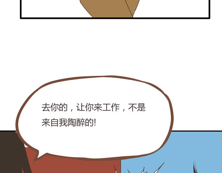 贫穷父女韩漫全集-第42话 爸爸请帅一次无删减无遮挡章节图片 