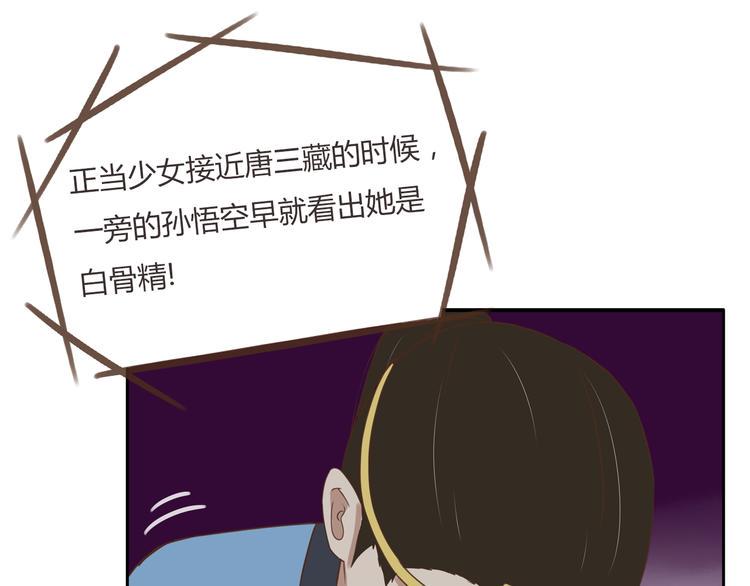 贫穷父女韩漫全集-第42话 爸爸请帅一次无删减无遮挡章节图片 