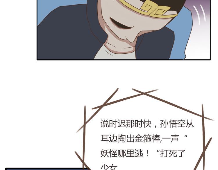 贫穷父女韩漫全集-第42话 爸爸请帅一次无删减无遮挡章节图片 