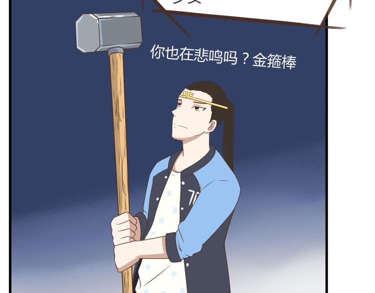 贫穷父女韩漫全集-第42话 爸爸请帅一次无删减无遮挡章节图片 